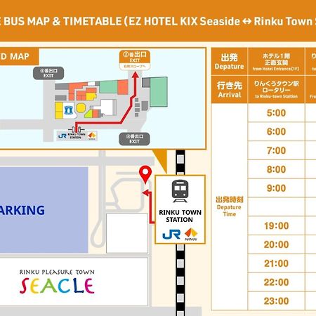 Ez Hotel Kansai Airport Seaside Izumisano Εξωτερικό φωτογραφία