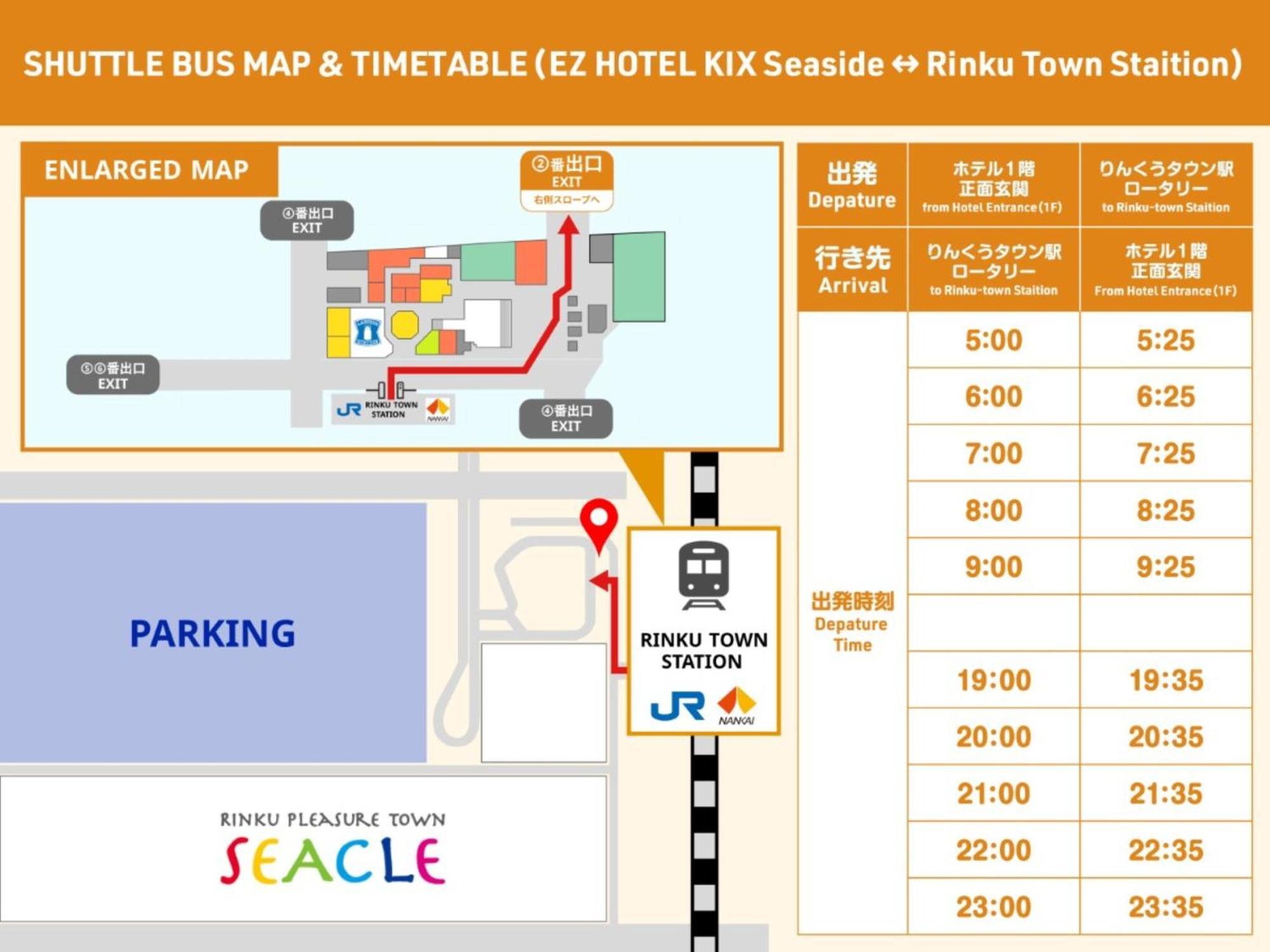 Ez Hotel Kansai Airport Seaside Izumisano Εξωτερικό φωτογραφία
